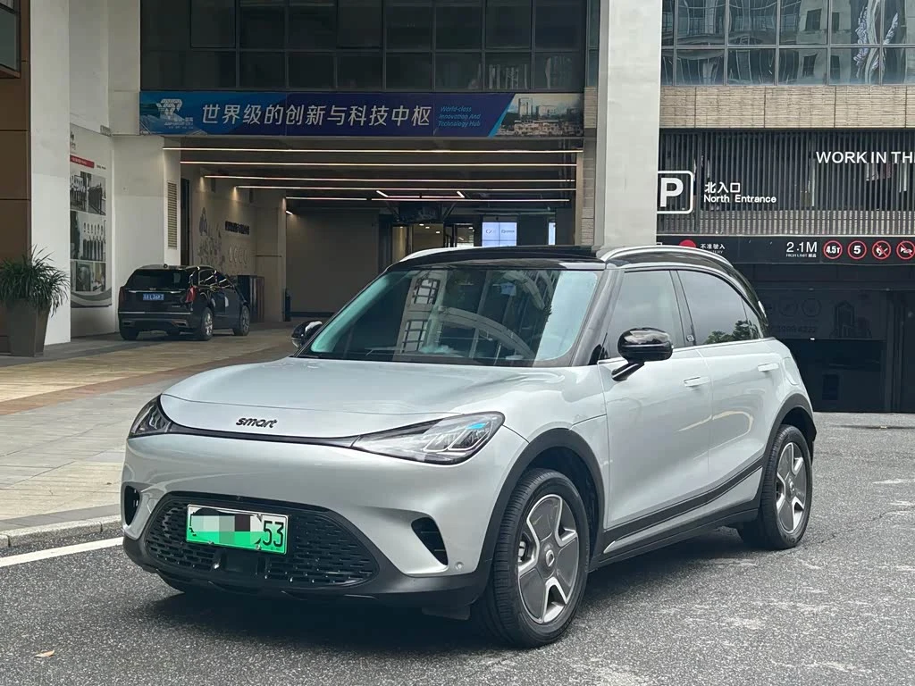 Smart #1