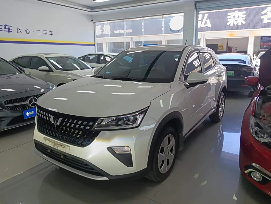 Wuling Xingchi