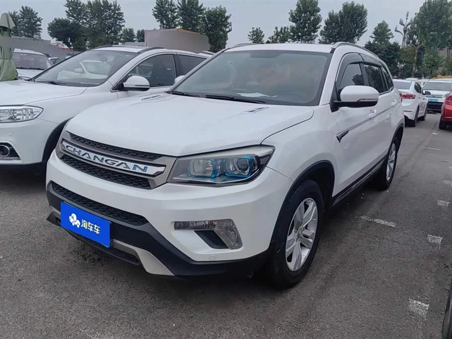 Changan CS75