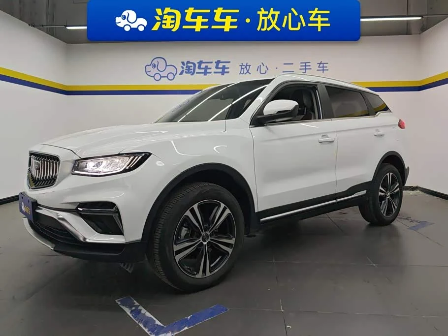 Geely Boyue