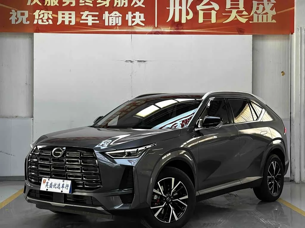 GAC GS4