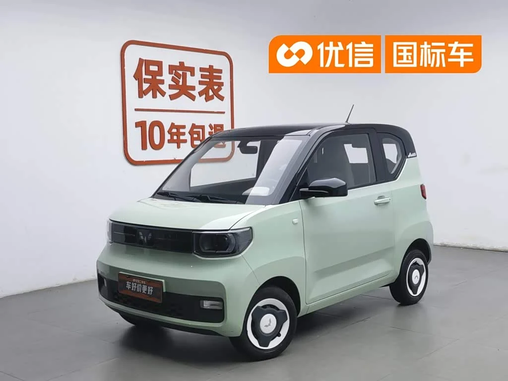 Wuling Mini EV