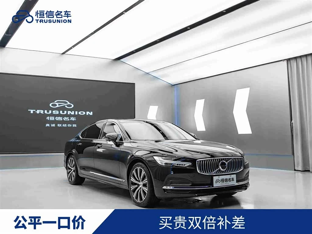 Volvo S90