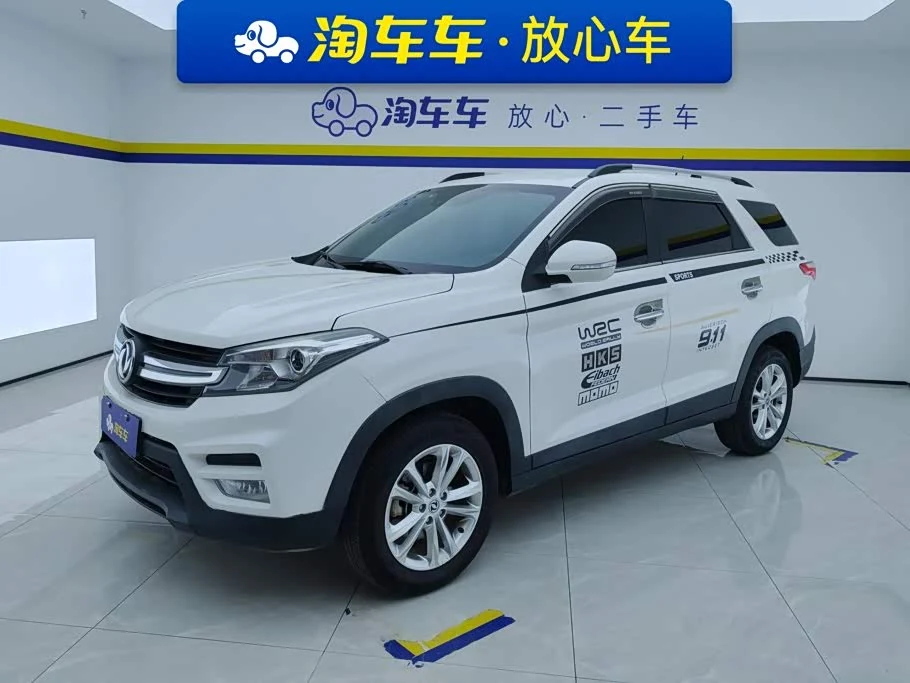 Dongfeng S560