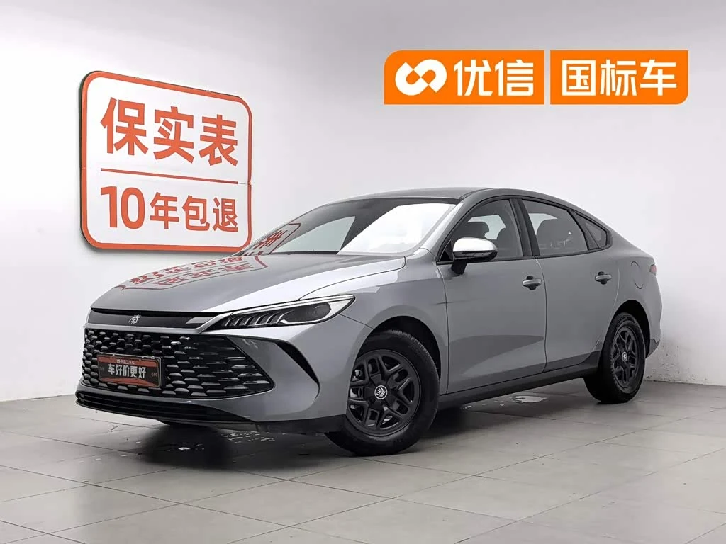 BYD Qin Plus