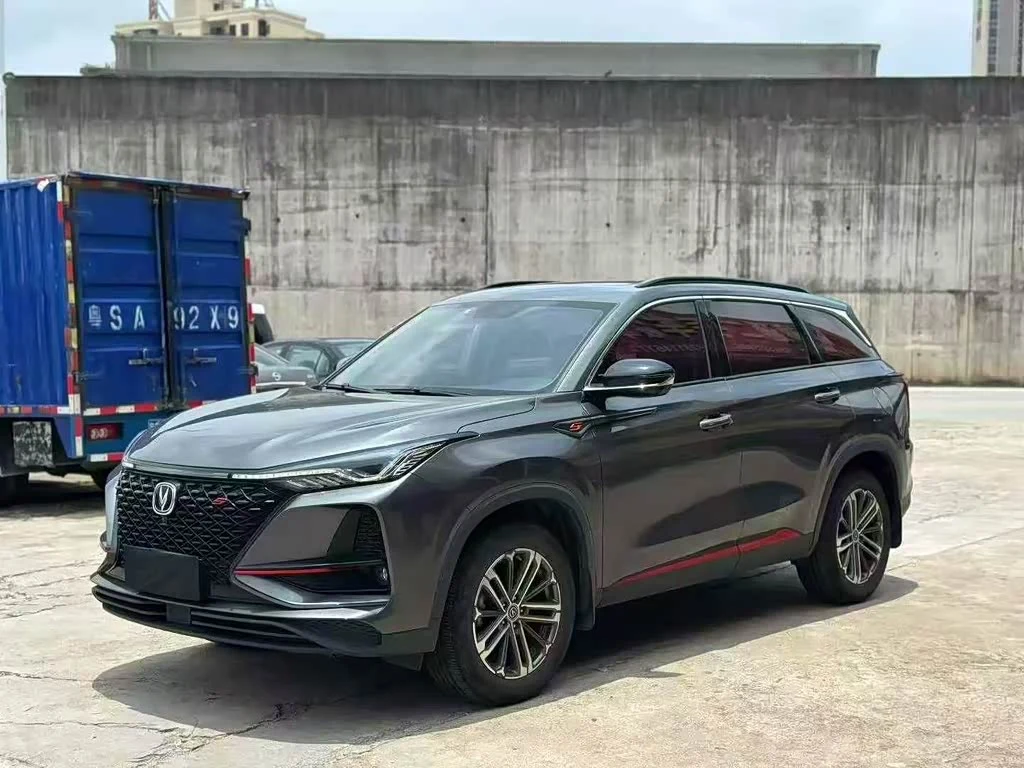 Changan CS75PLUS