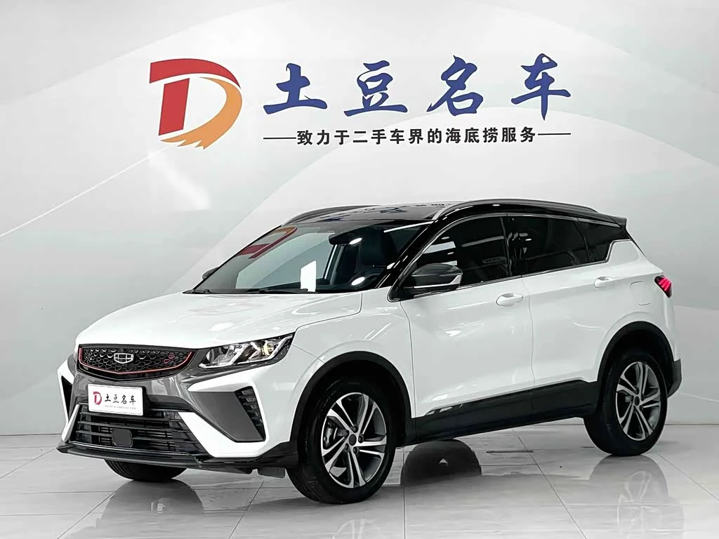Geely Binyue