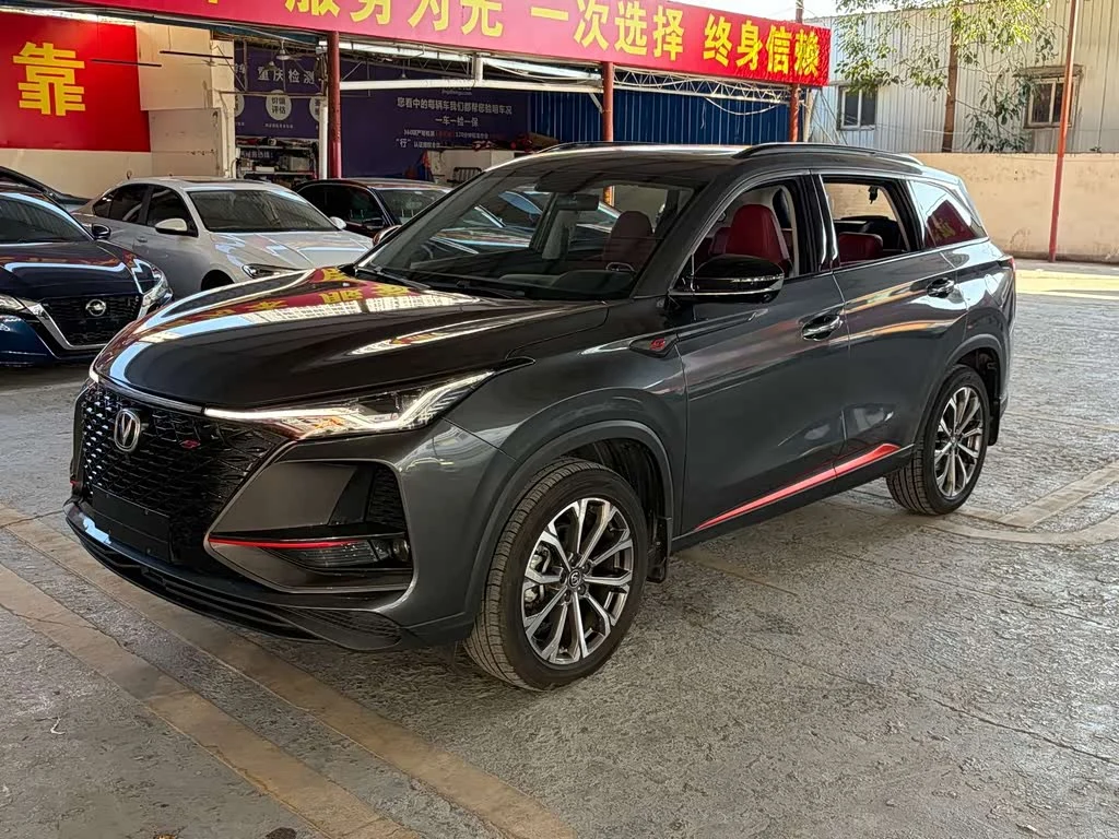 Changan CS75PLUS