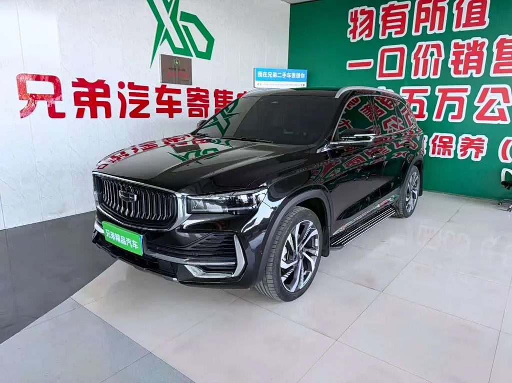 Geely Monjaro