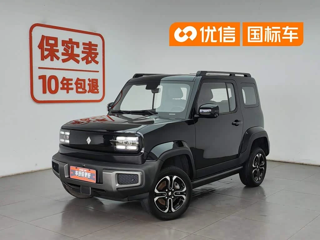 Baojun Yep