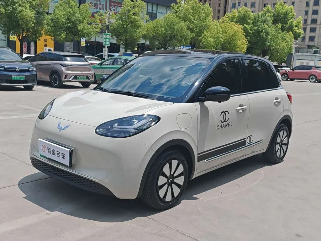 Wuling Binguo