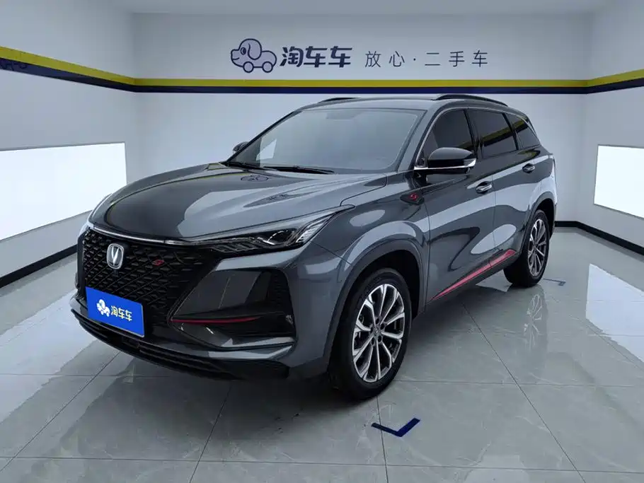 Changan CS75PLUS