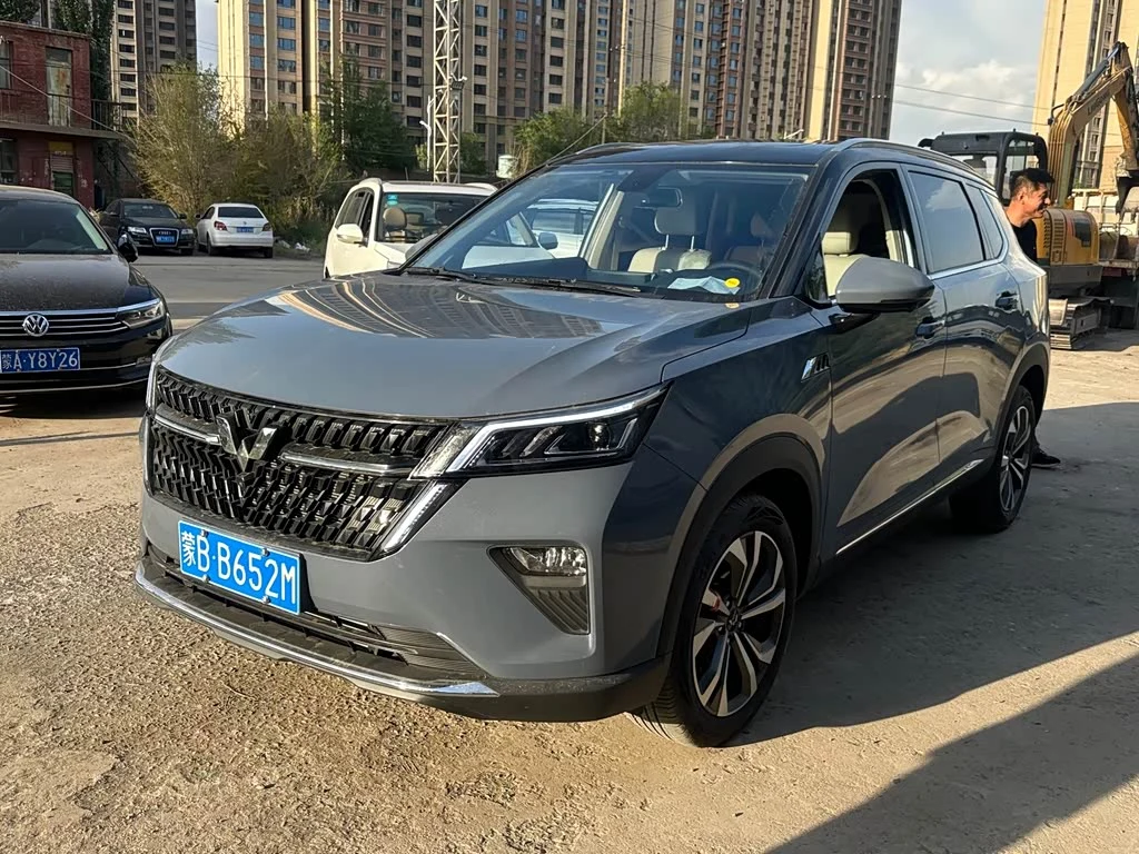 Wuling Xingchen