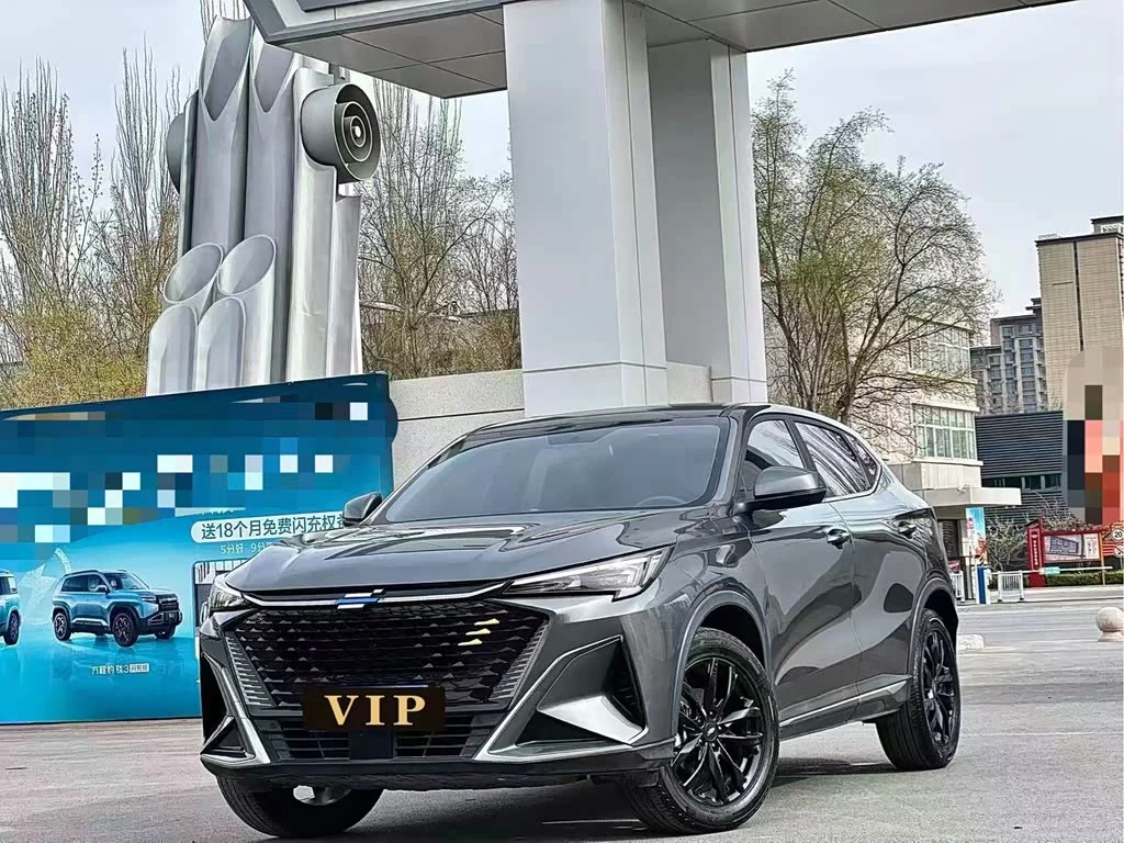Oshan X5 Plus