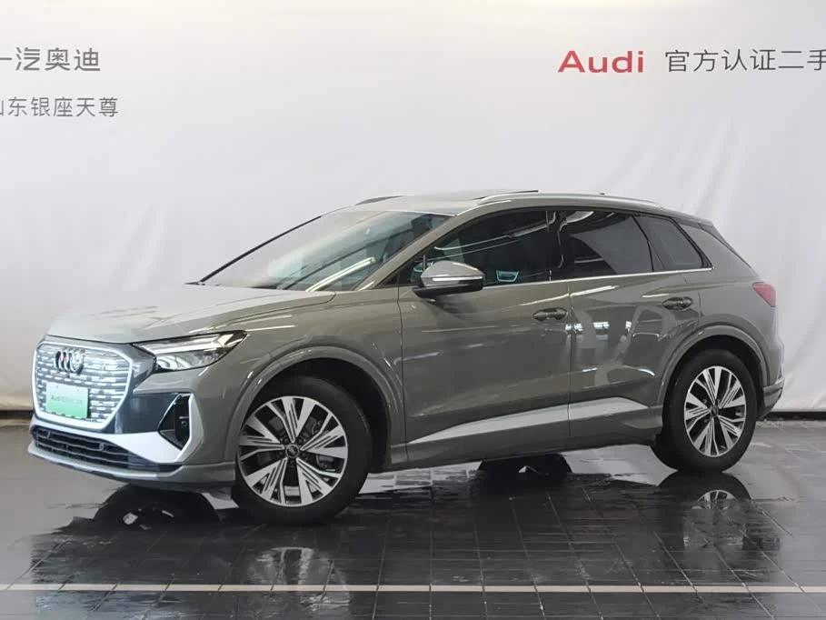 Audi Q4 e-tron