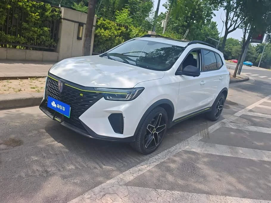 Roewe RX5