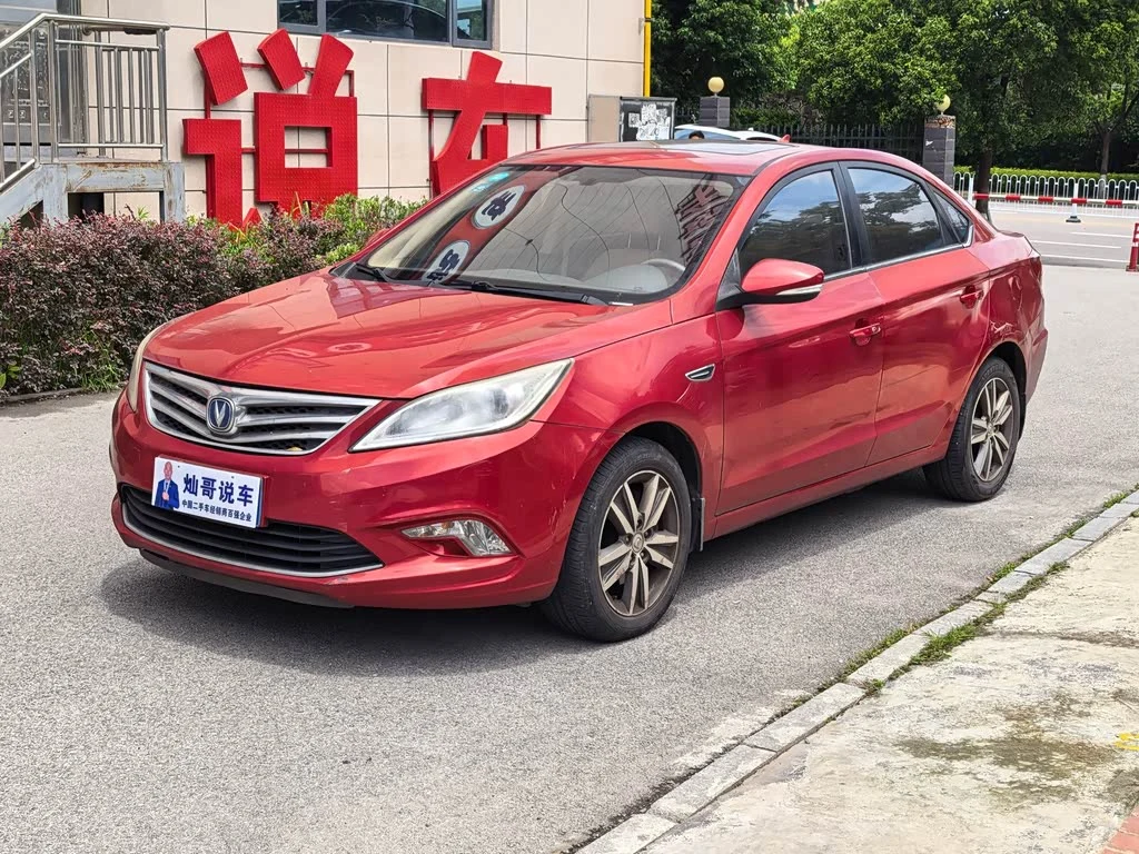 Changan Eado