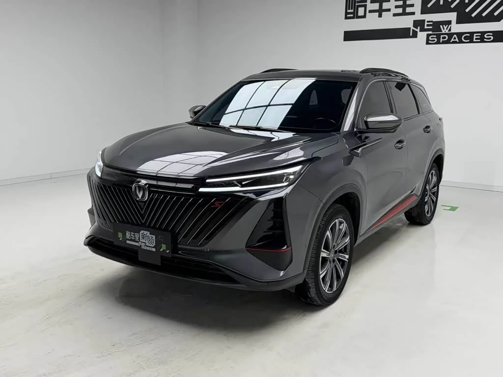 Changan CS75PLUS