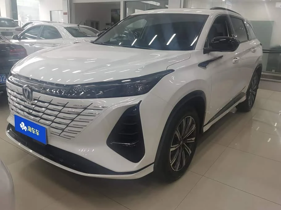 Changan CS75PLUS