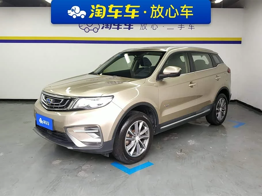 Geely Boyue