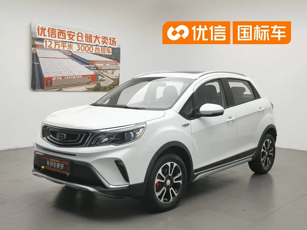 Geely Vision X3