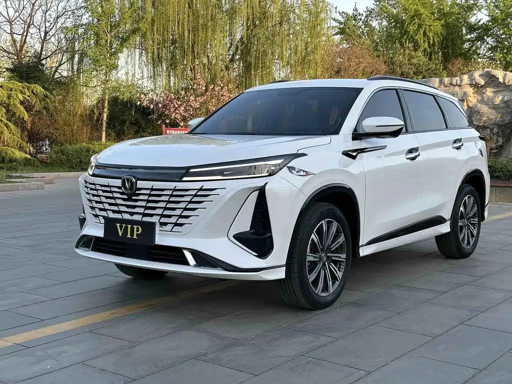 Changan CS75PLUS