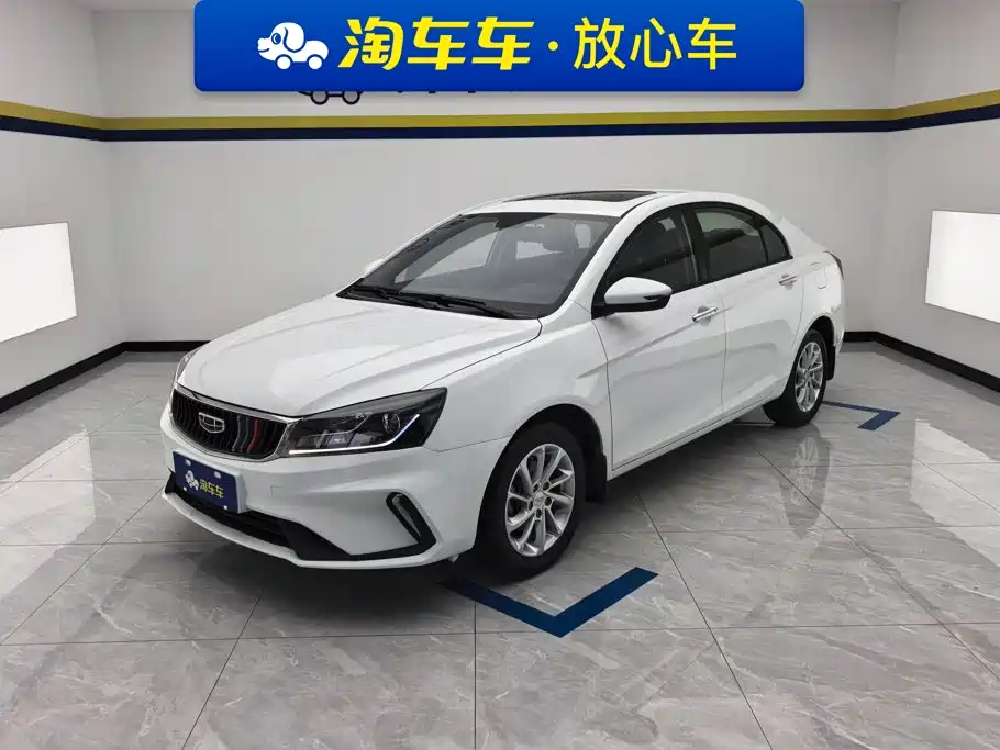 Geely Emgrand
