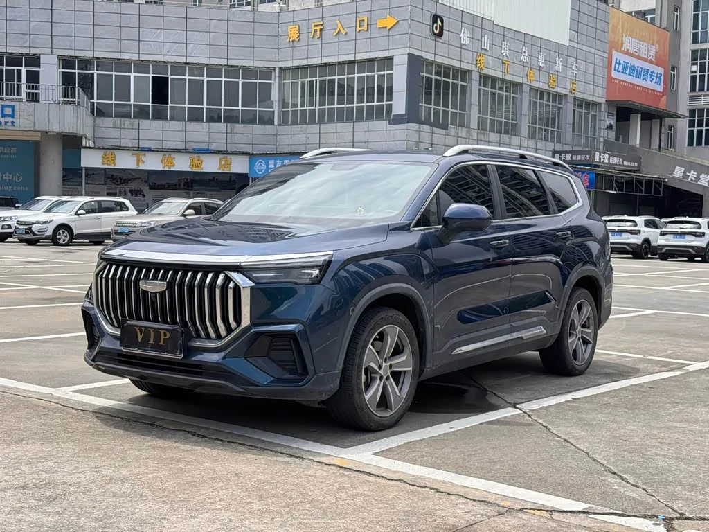 Geely HaoyueL