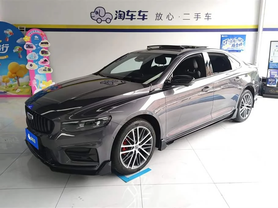 Geely Preface