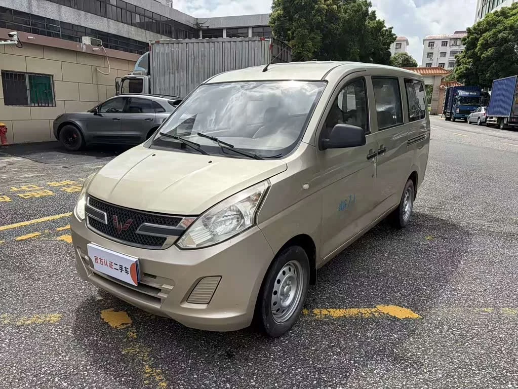 Wuling RongguangV