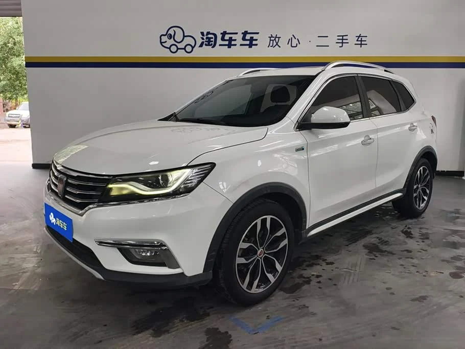 Roewe RX5