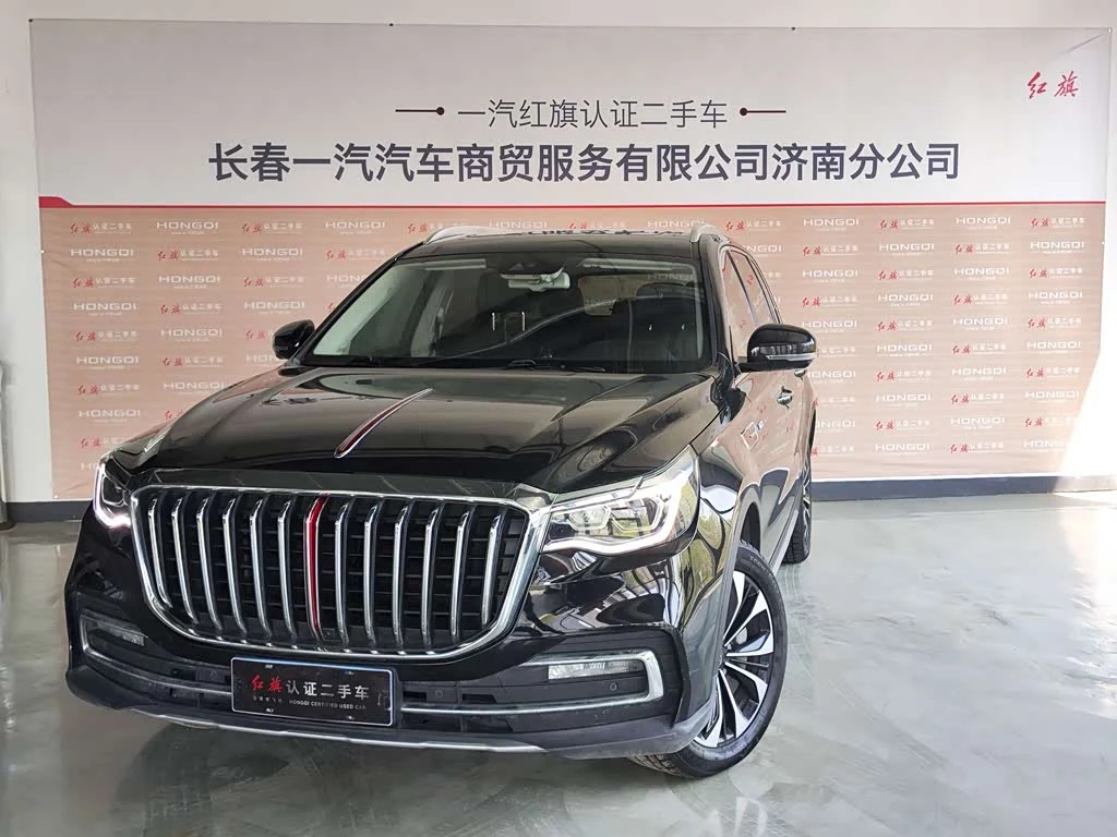 Hongqi HS7