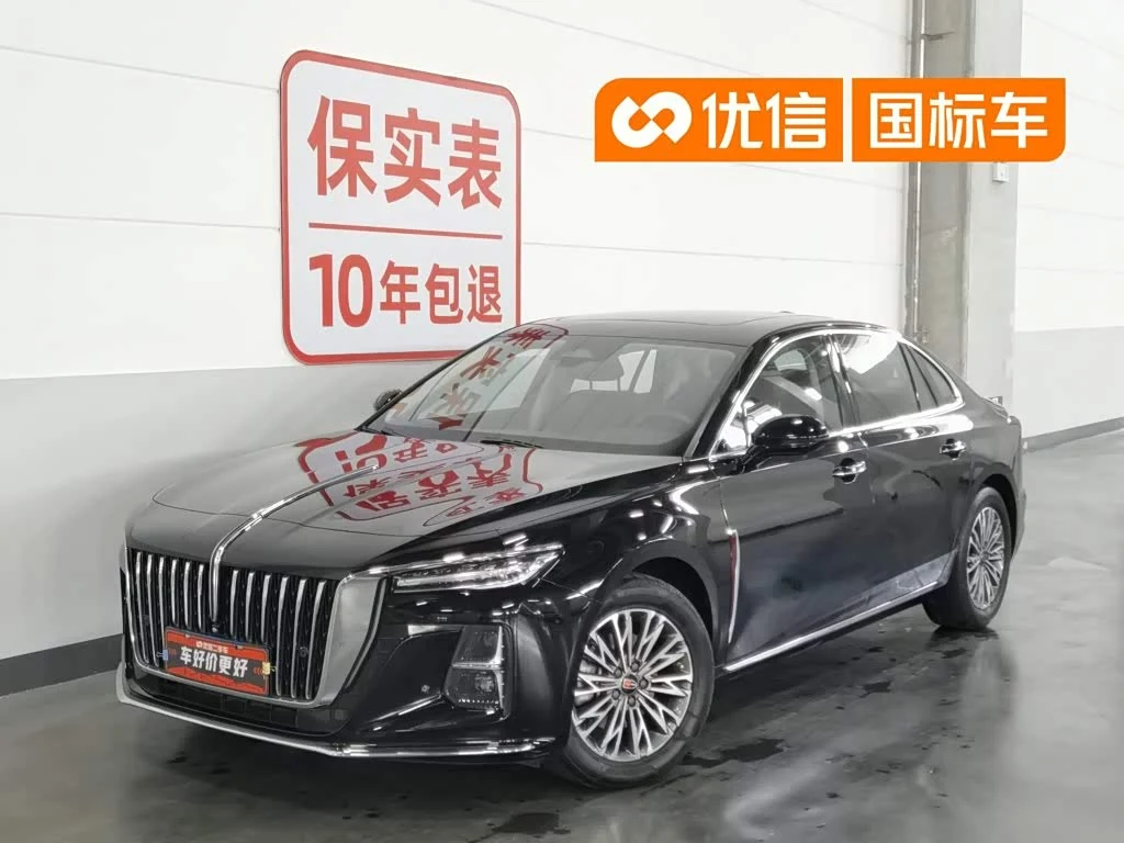 Hongqi H5