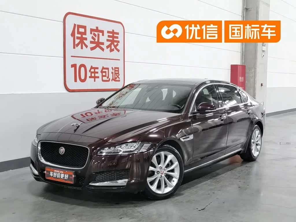 Jaguar XFL