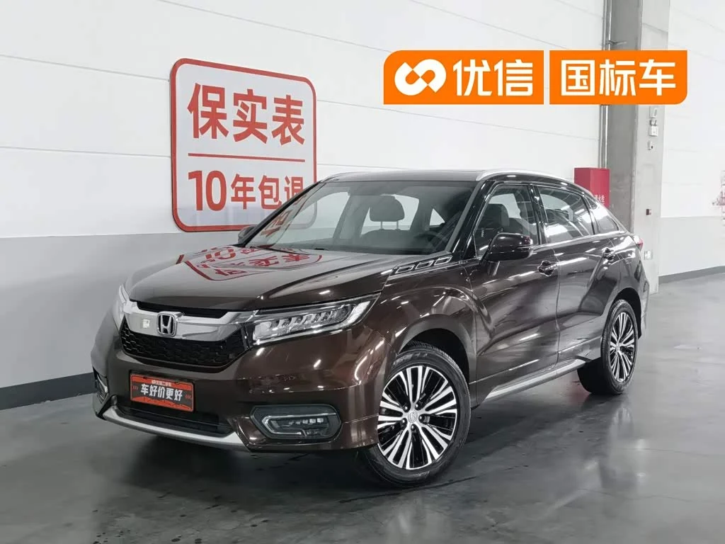 Honda Avancier