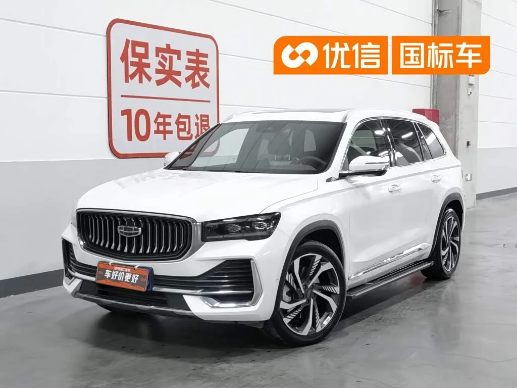 Geely Monjaro