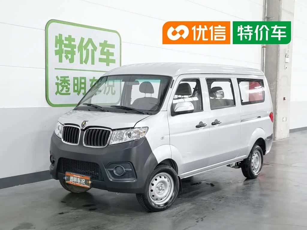 Jinbei X30