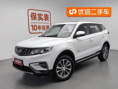 Geely Boyue