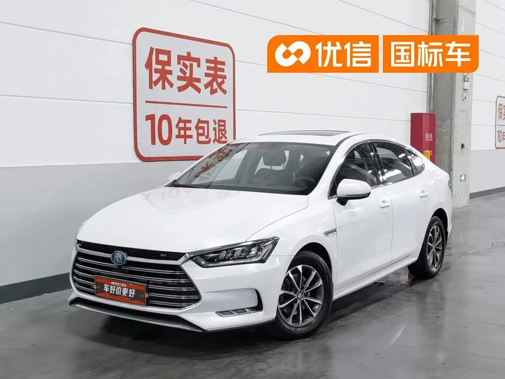 BYD Qin Pro
