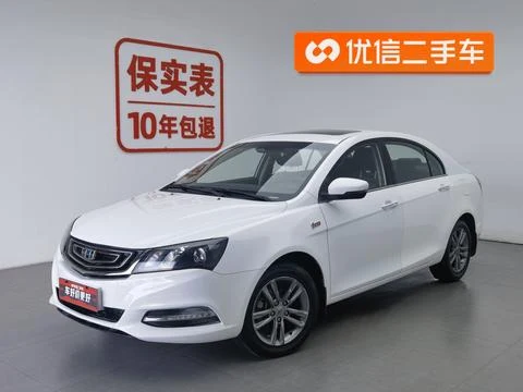 Geely Emgrand