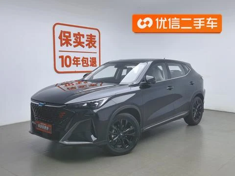 Oshan X5 Plus