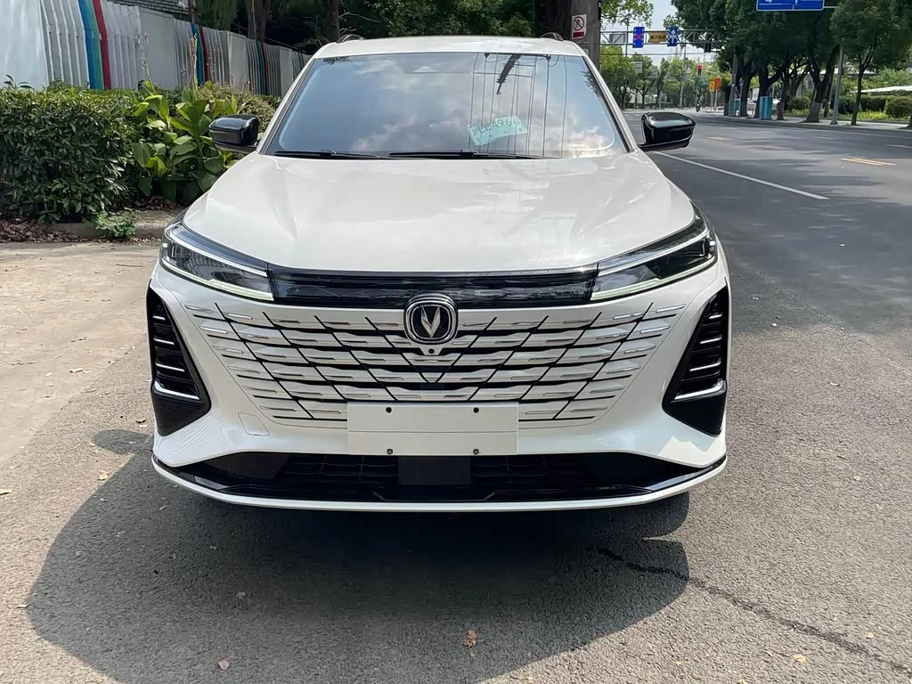 Changan CS75PLUS