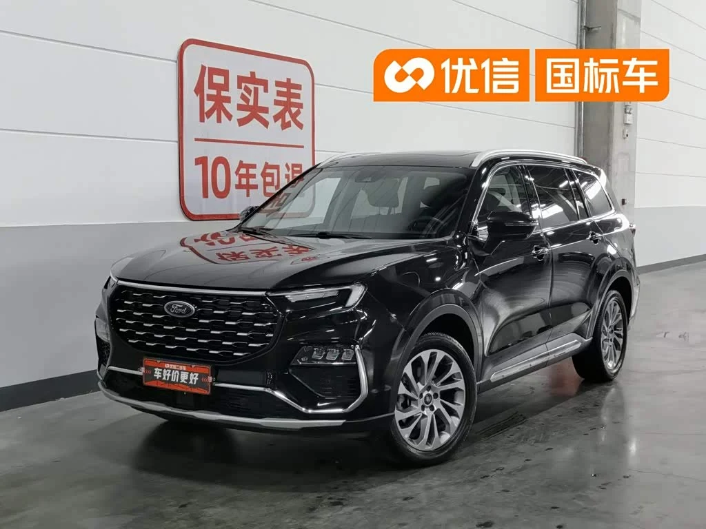 Ford Equator
