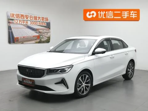 Geely Emgrand