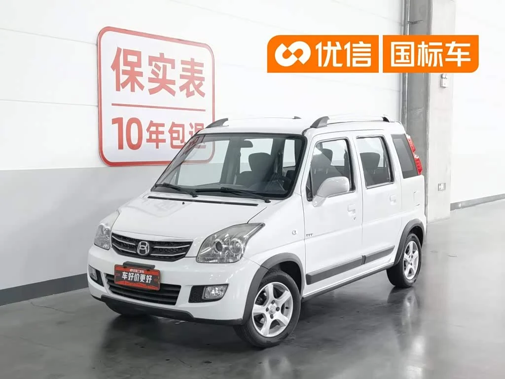 Suzuki BeidouxingX5