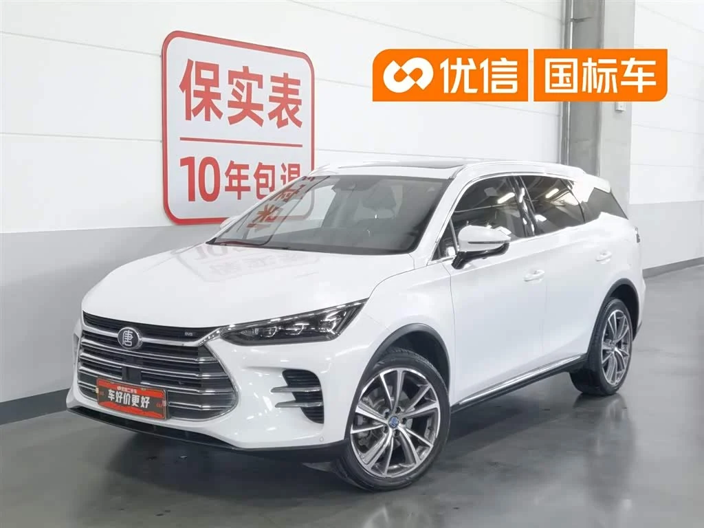 BYD Tang