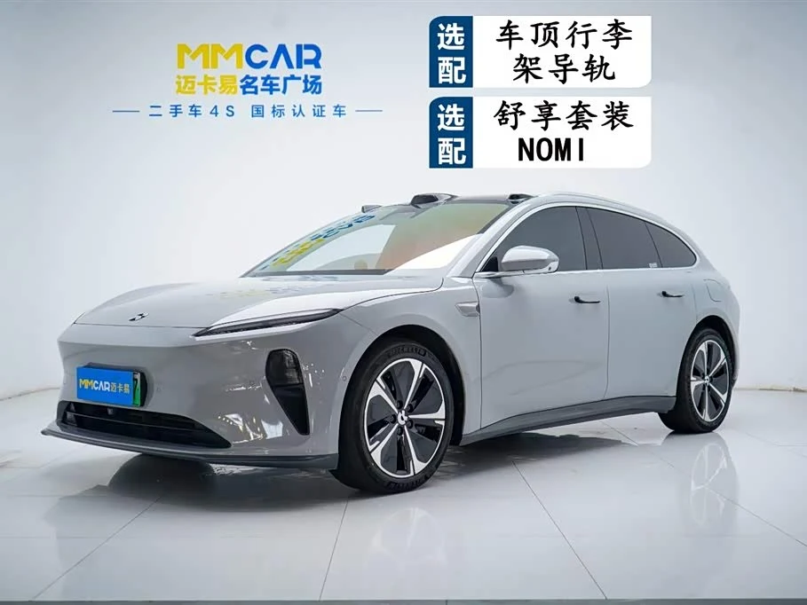 NIO ET5T