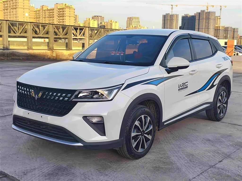 Wuling Xingchi