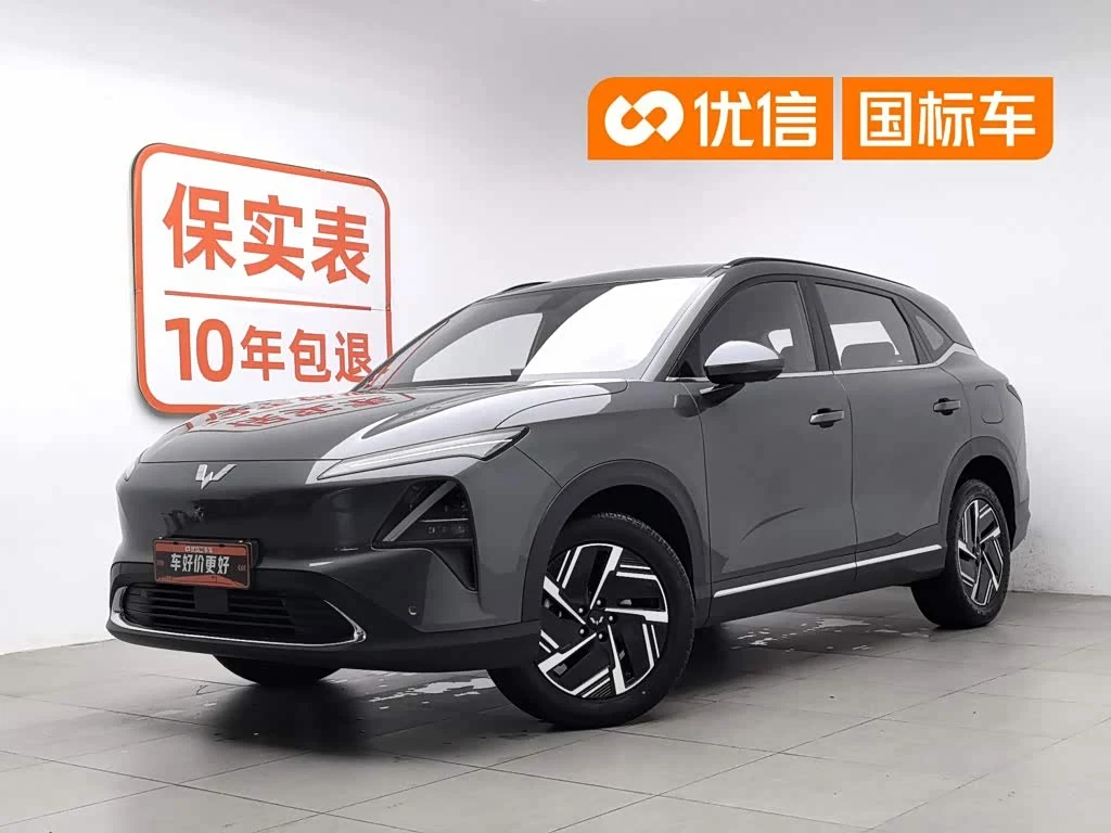 Wuling S