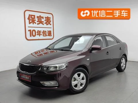 Kia Forte